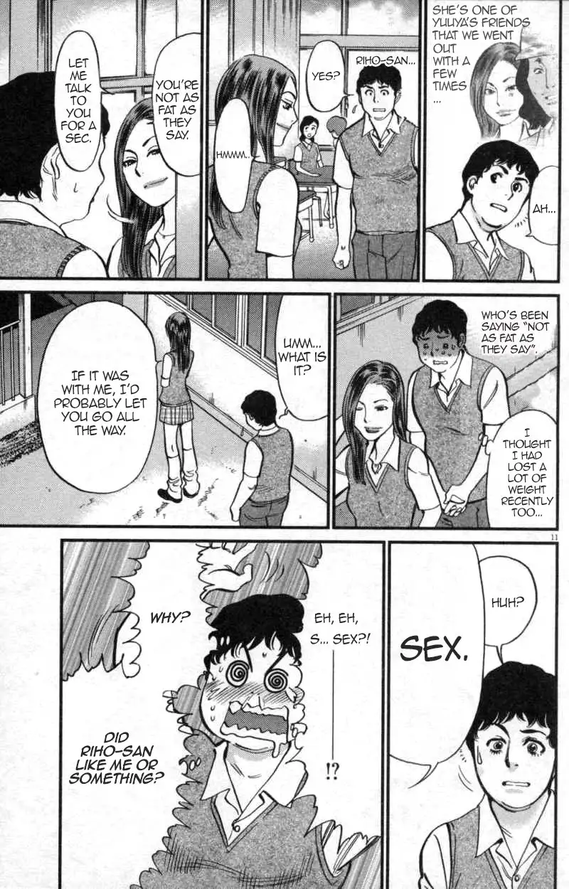Kono S o, Mi yo! – Cupid no Itazura - Chapter 112 Page 11
