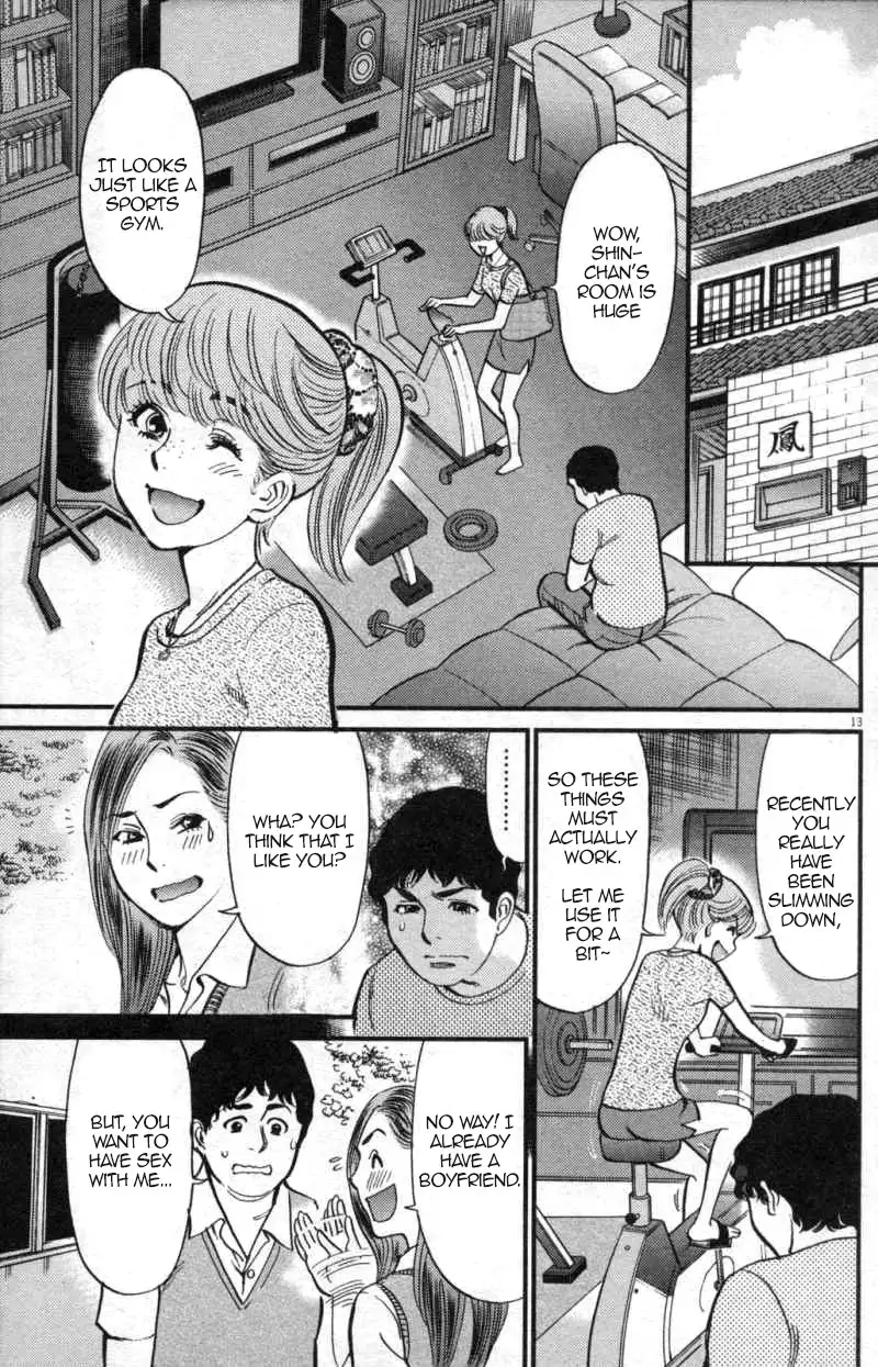 Kono S o, Mi yo! – Cupid no Itazura - Chapter 112 Page 13