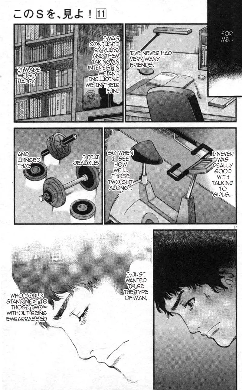 Kono S o, Mi yo! – Cupid no Itazura - Chapter 112 Page 17
