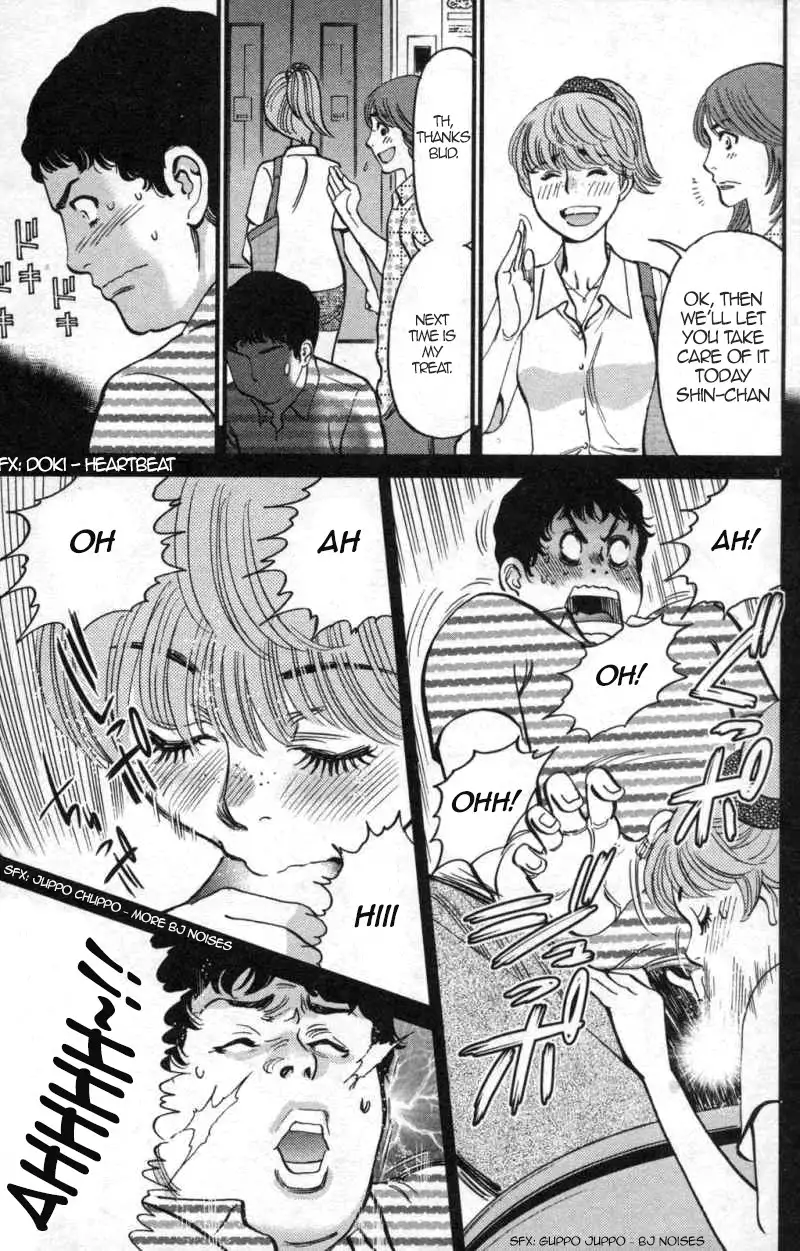 Kono S o, Mi yo! – Cupid no Itazura - Chapter 112 Page 3