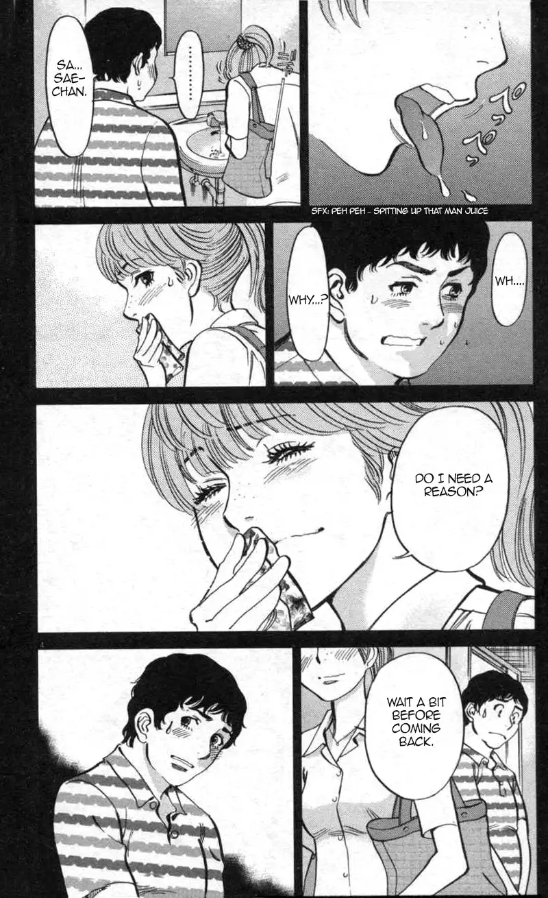 Kono S o, Mi yo! – Cupid no Itazura - Chapter 112 Page 4
