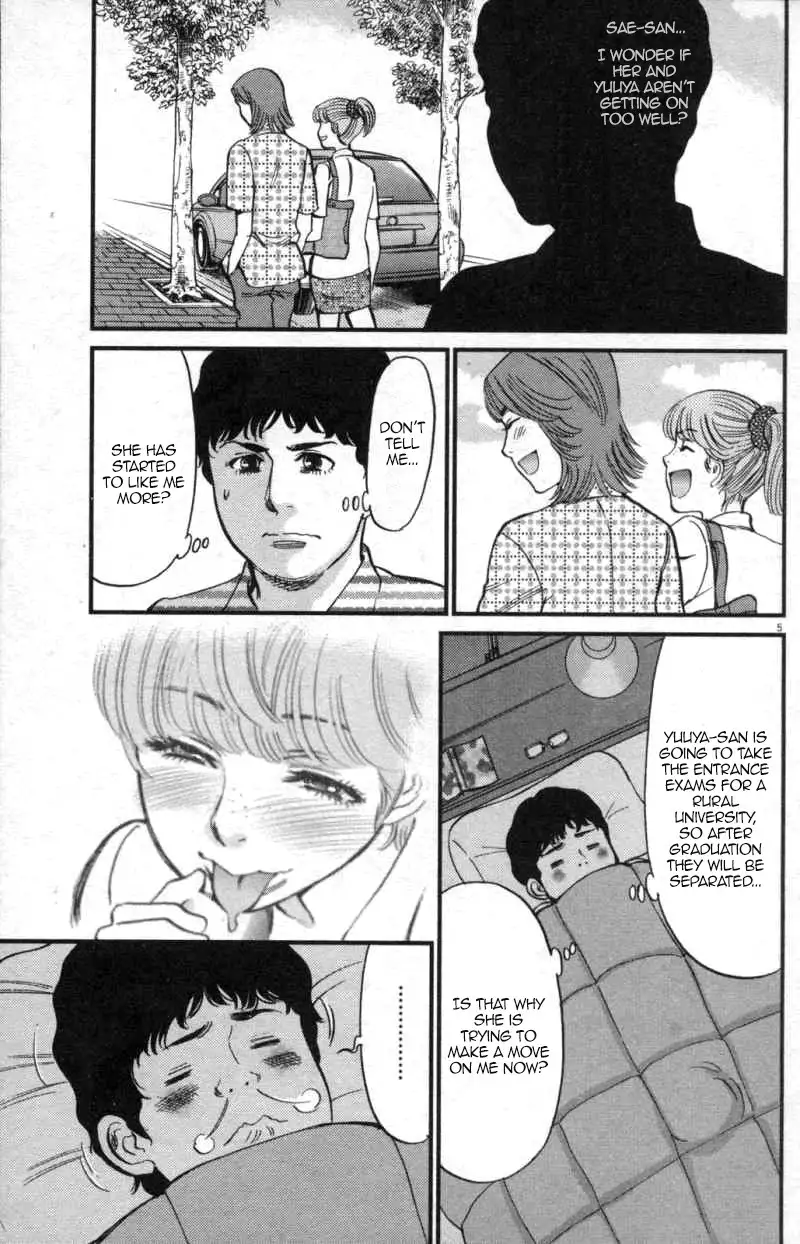 Kono S o, Mi yo! – Cupid no Itazura - Chapter 112 Page 5