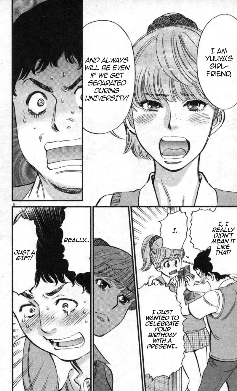 Kono S o, Mi yo! – Cupid no Itazura - Chapter 112 Page 8