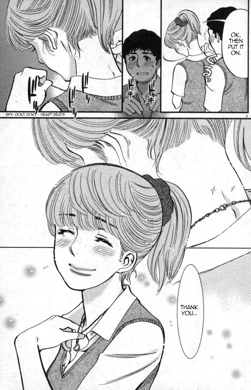Kono S o, Mi yo! – Cupid no Itazura - Chapter 112 Page 9