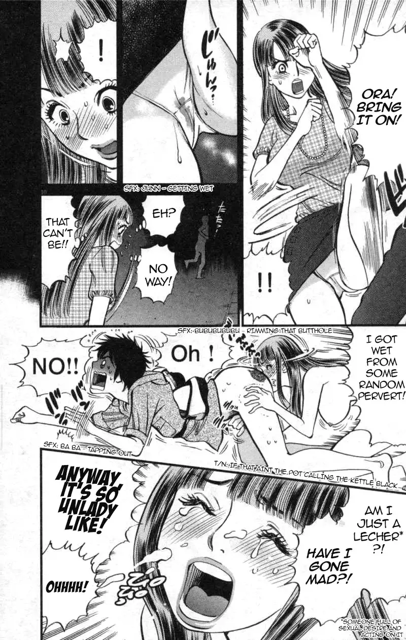 Kono S o, Mi yo! – Cupid no Itazura - Chapter 114 Page 10