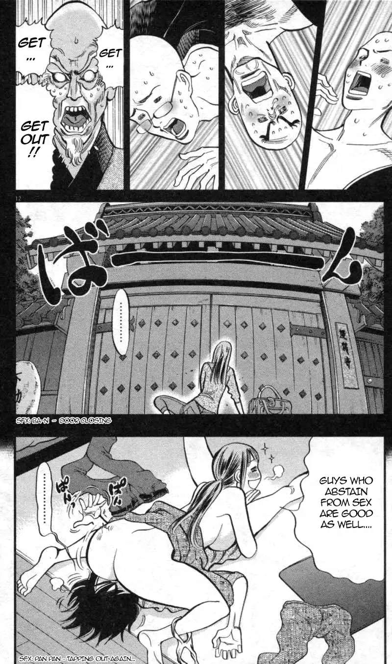 Kono S o, Mi yo! – Cupid no Itazura - Chapter 114 Page 12