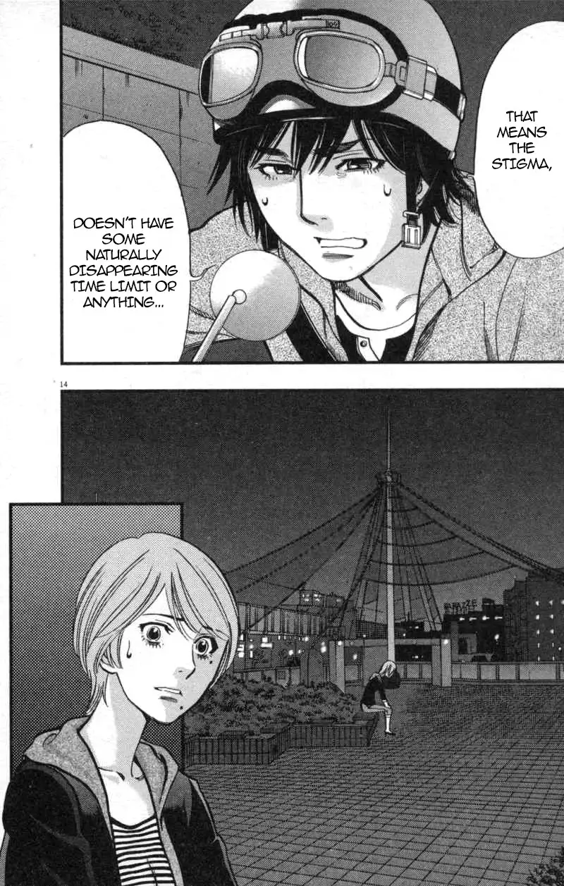 Kono S o, Mi yo! – Cupid no Itazura - Chapter 114 Page 14