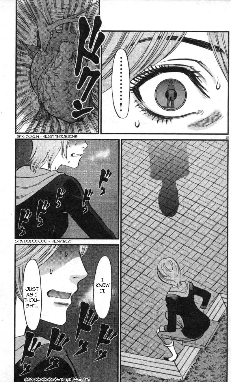 Kono S o, Mi yo! – Cupid no Itazura - Chapter 114 Page 15