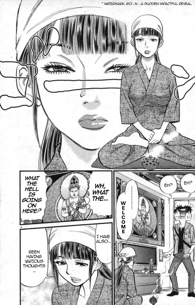 Kono S o, Mi yo! – Cupid no Itazura - Chapter 114 Page 4