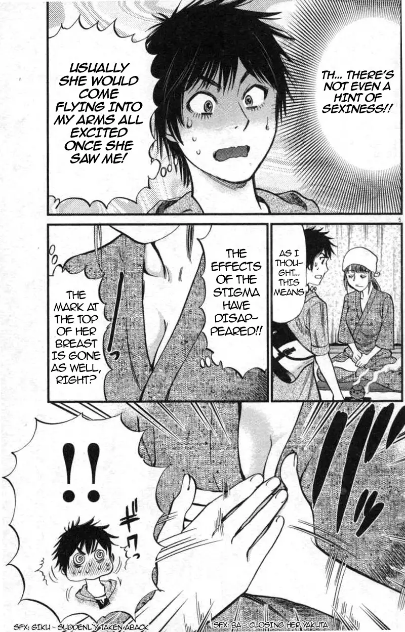Kono S o, Mi yo! – Cupid no Itazura - Chapter 114 Page 5