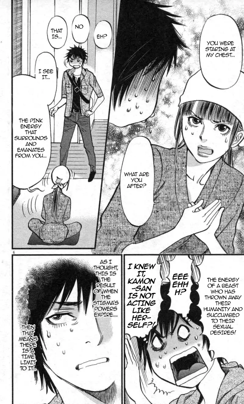 Kono S o, Mi yo! – Cupid no Itazura - Chapter 114 Page 6