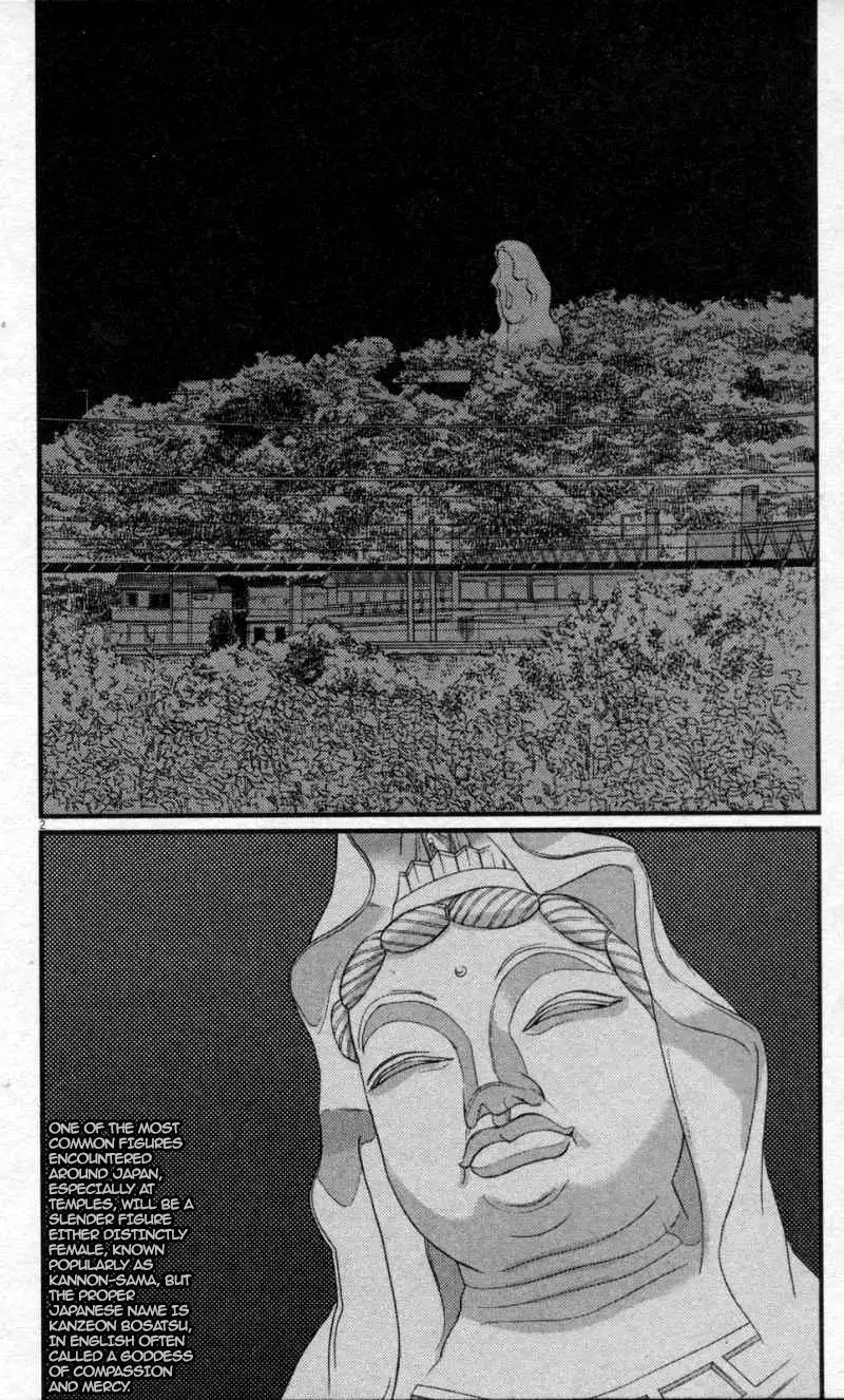 Kono S o, Mi yo! – Cupid no Itazura - Chapter 115 Page 2