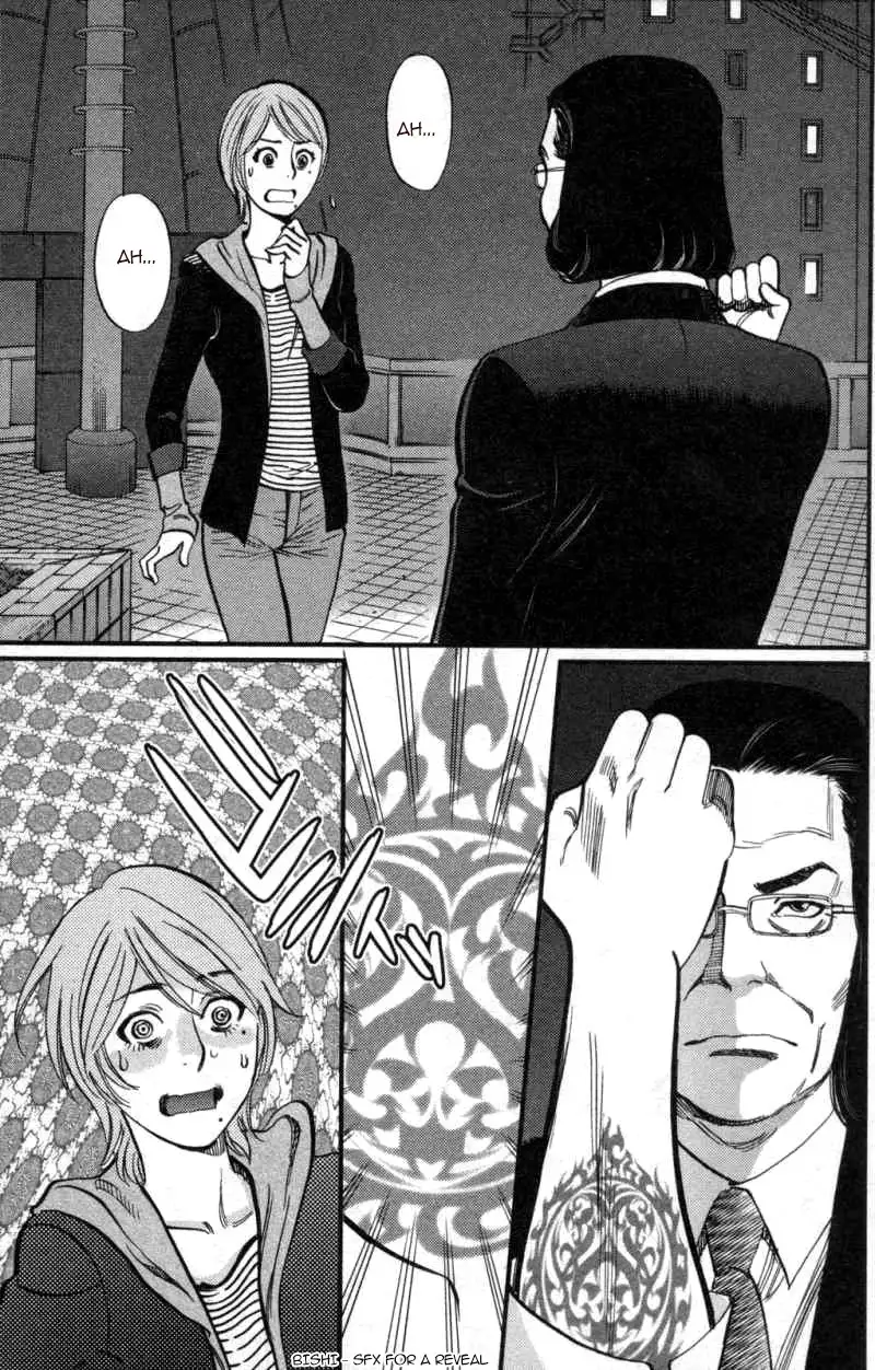 Kono S o, Mi yo! – Cupid no Itazura - Chapter 115 Page 3