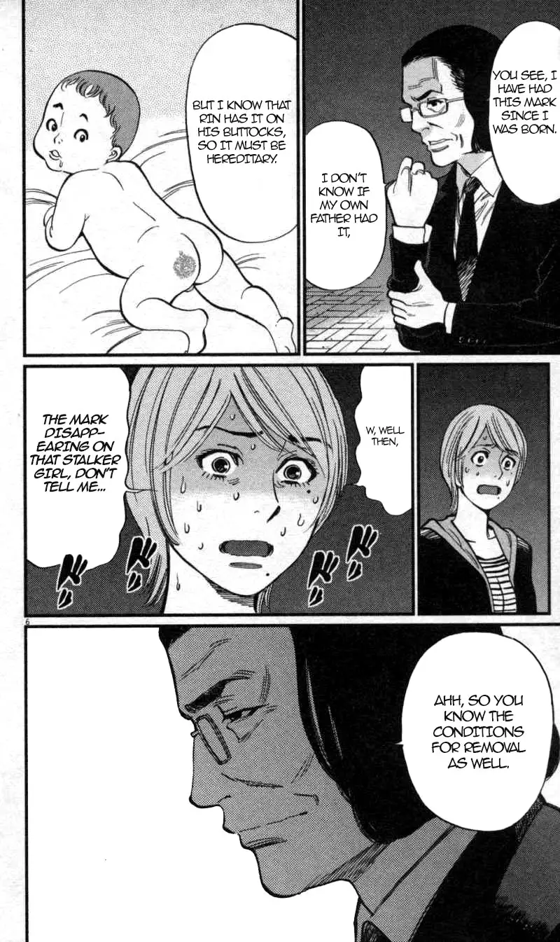Kono S o, Mi yo! – Cupid no Itazura - Chapter 115 Page 6