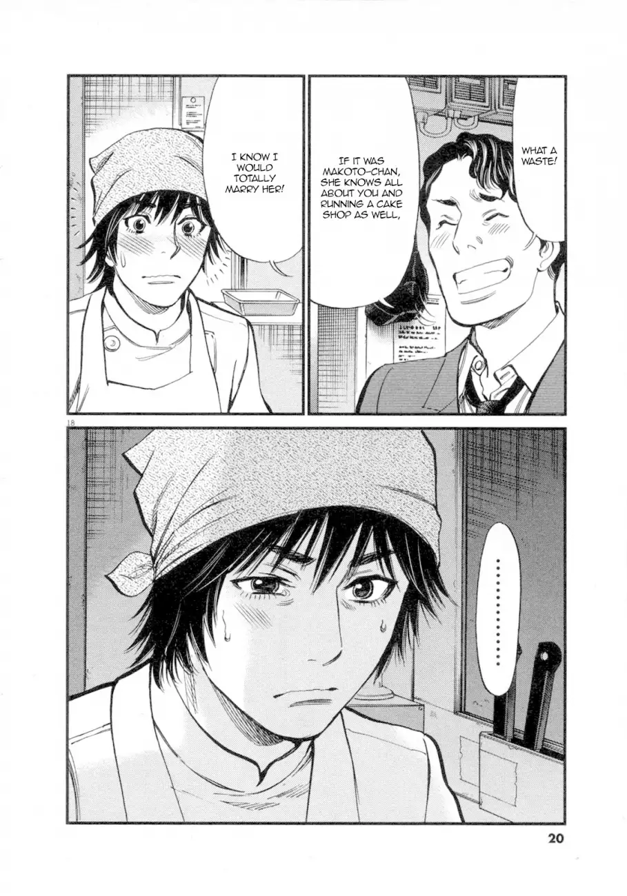 Kono S o, Mi yo! – Cupid no Itazura - Chapter 117 Page 20