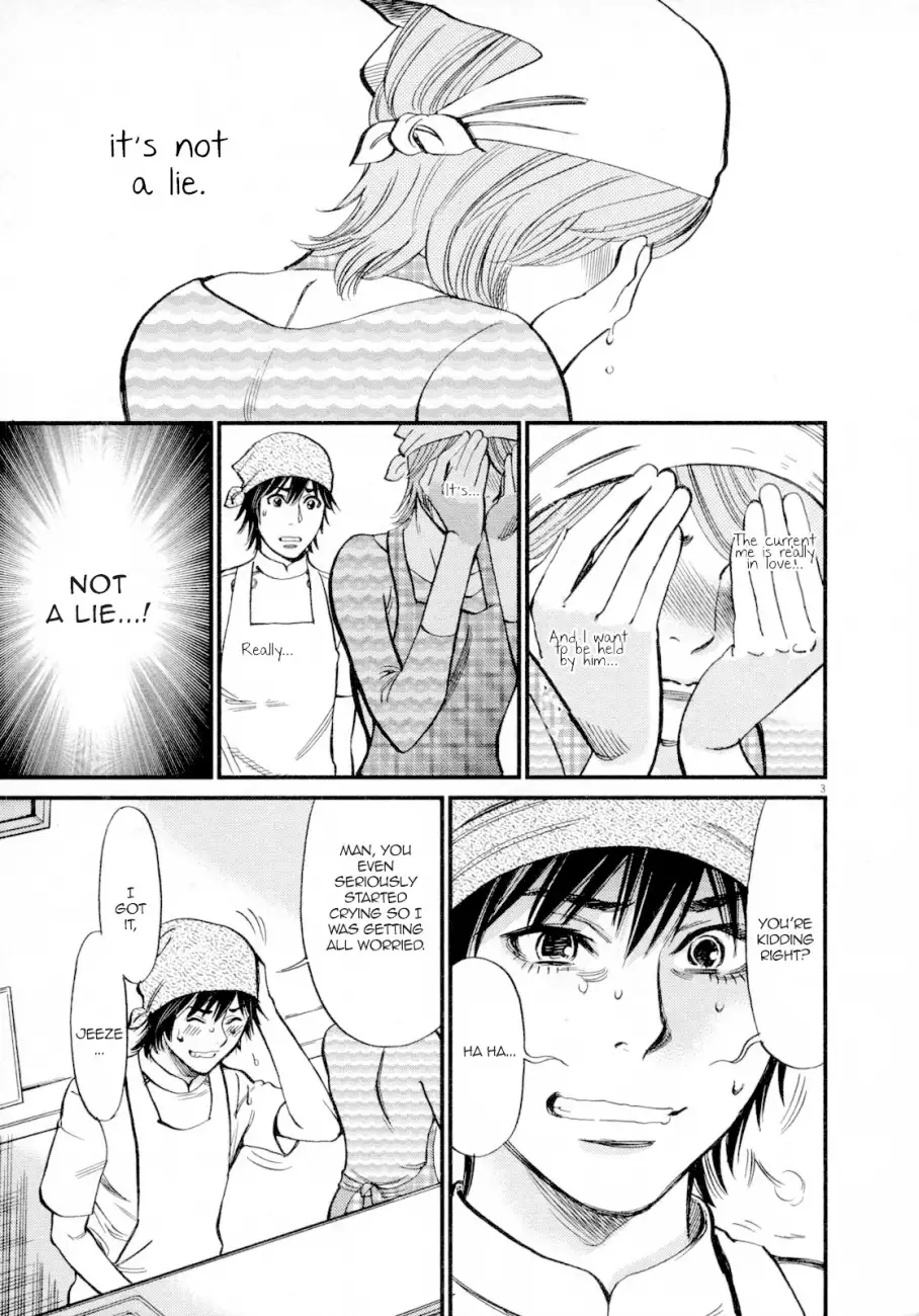 Kono S o, Mi yo! – Cupid no Itazura - Chapter 117 Page 5