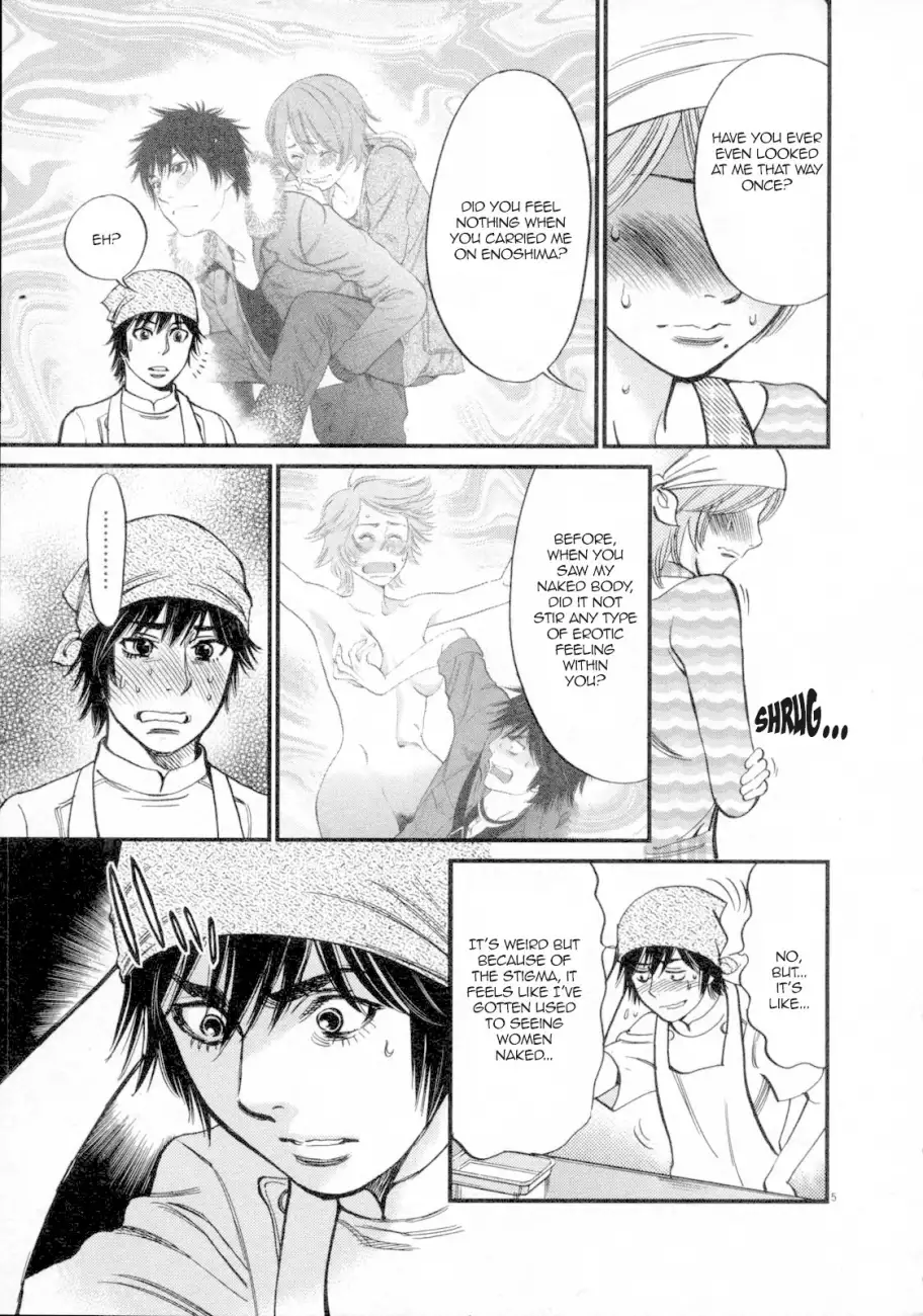 Kono S o, Mi yo! – Cupid no Itazura - Chapter 117 Page 7