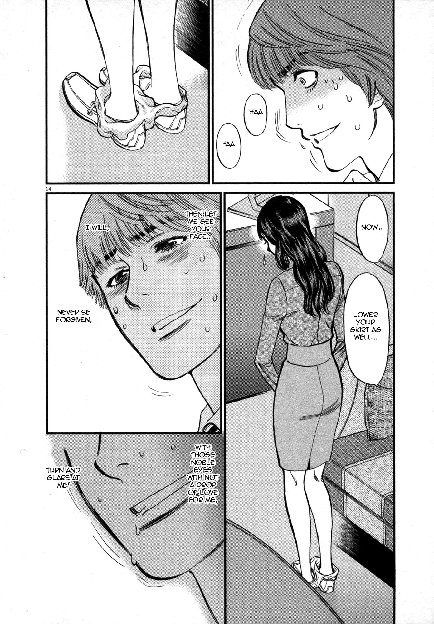 Kono S o, Mi yo! – Cupid no Itazura - Chapter 120 Page 14