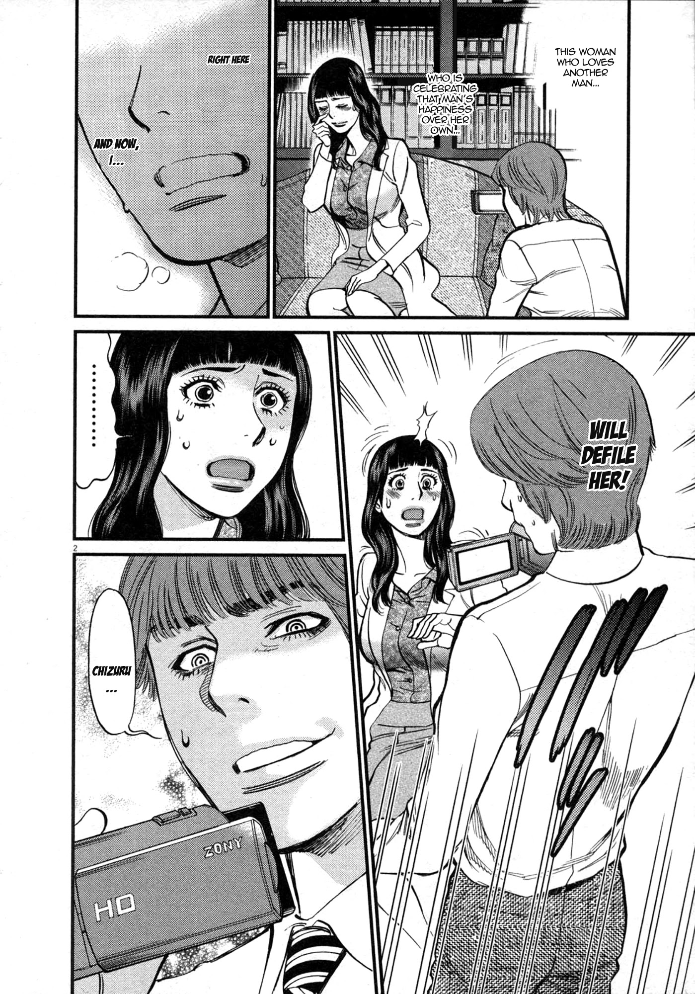 Kono S o, Mi yo! – Cupid no Itazura - Chapter 120 Page 2