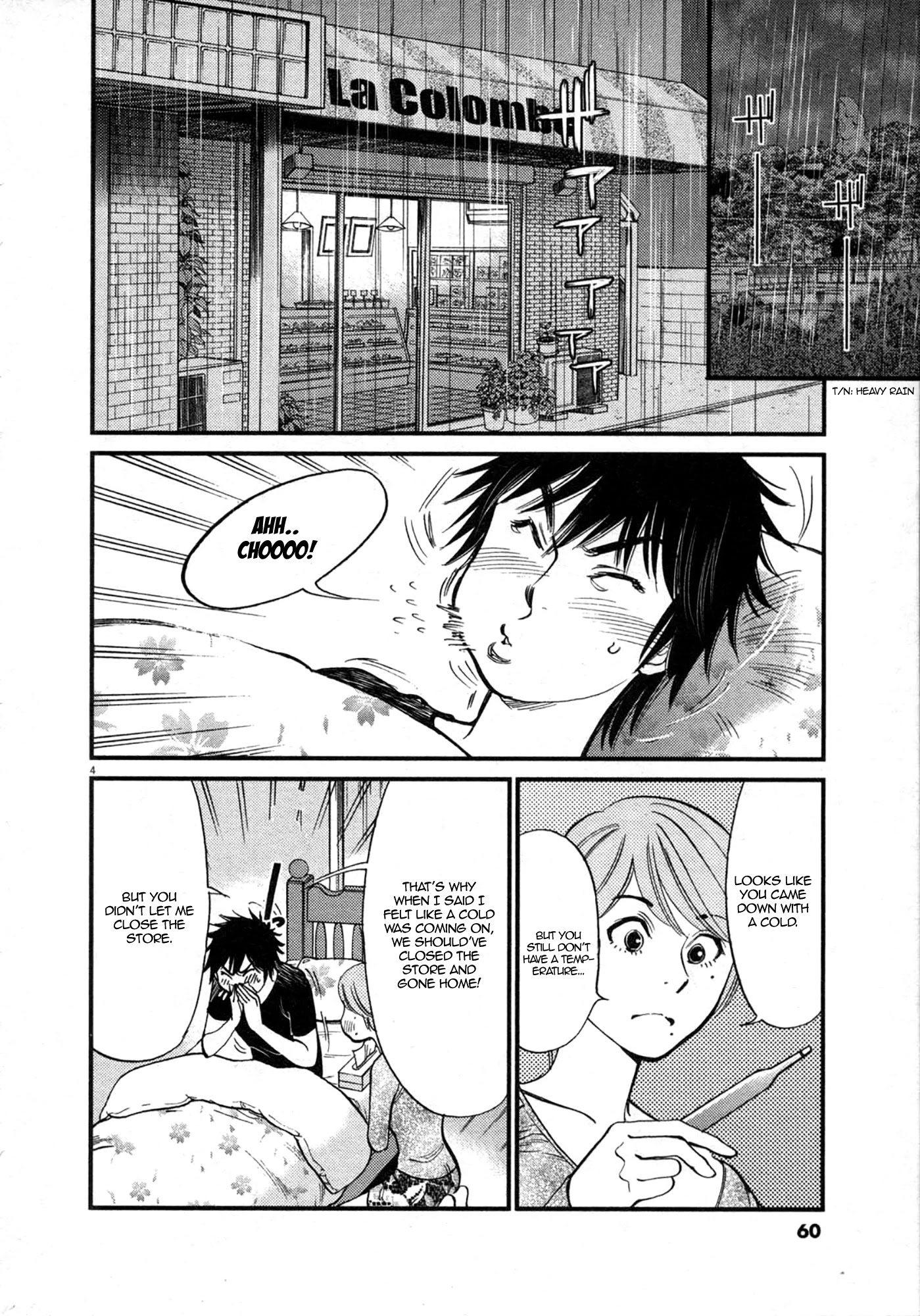 Kono S o, Mi yo! – Cupid no Itazura - Chapter 120 Page 4