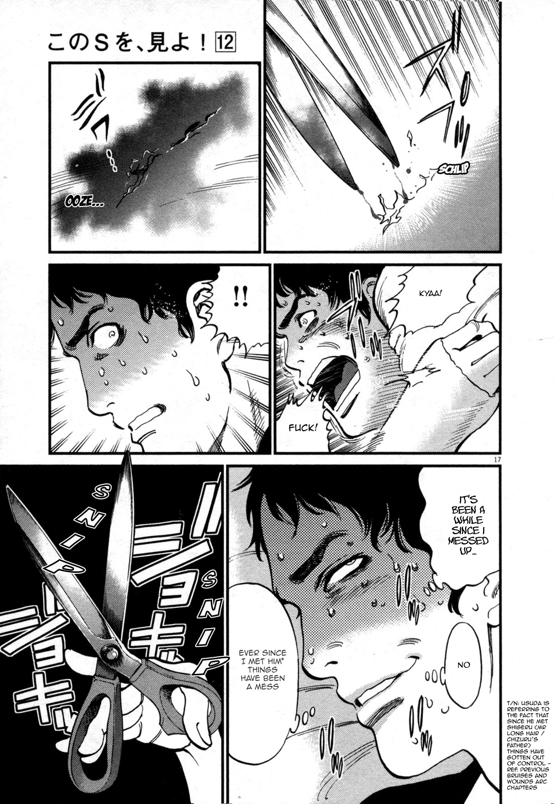 Kono S o, Mi yo! – Cupid no Itazura - Chapter 127 Page 16
