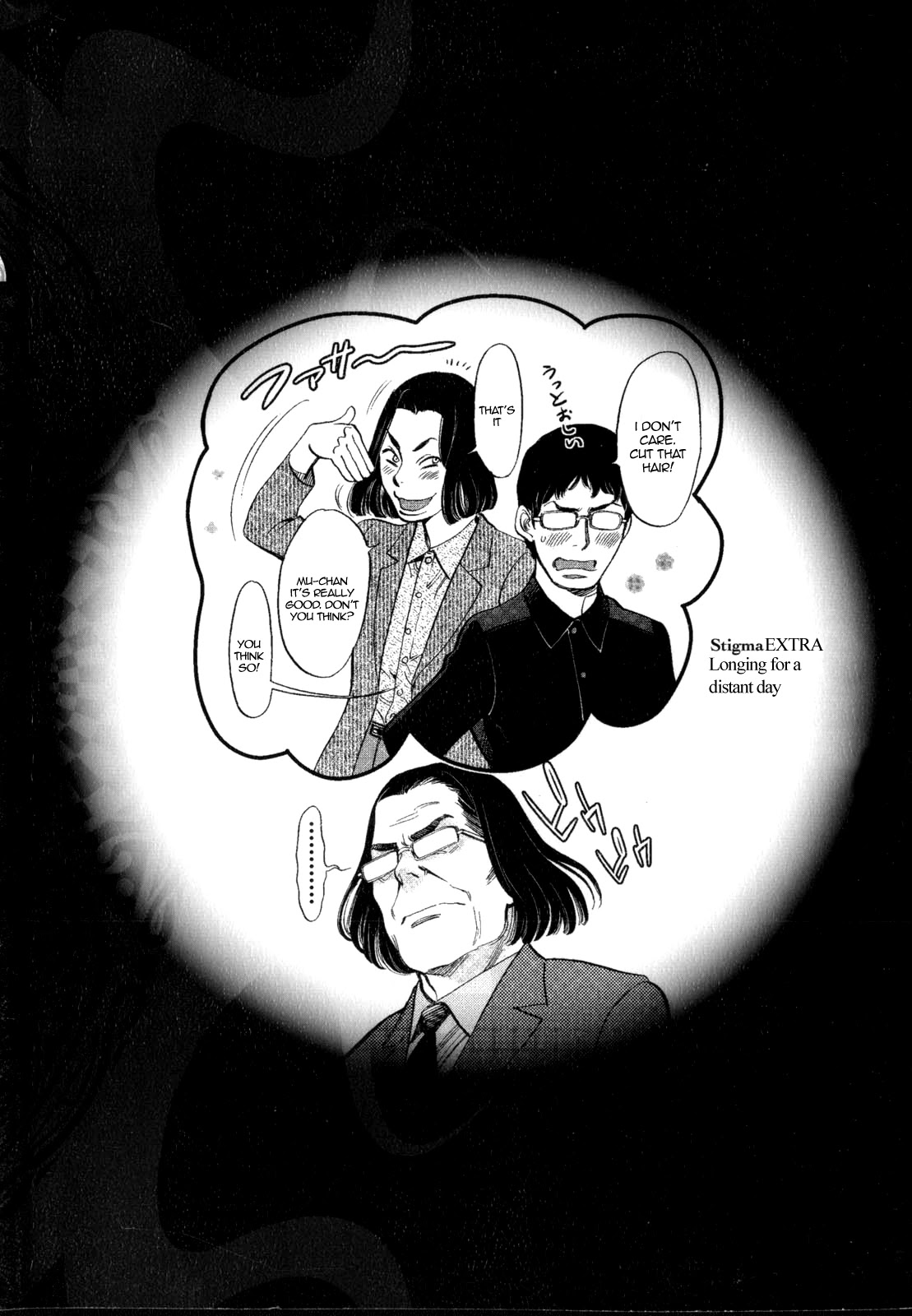 Kono S o, Mi yo! – Cupid no Itazura - Chapter 127 Page 23
