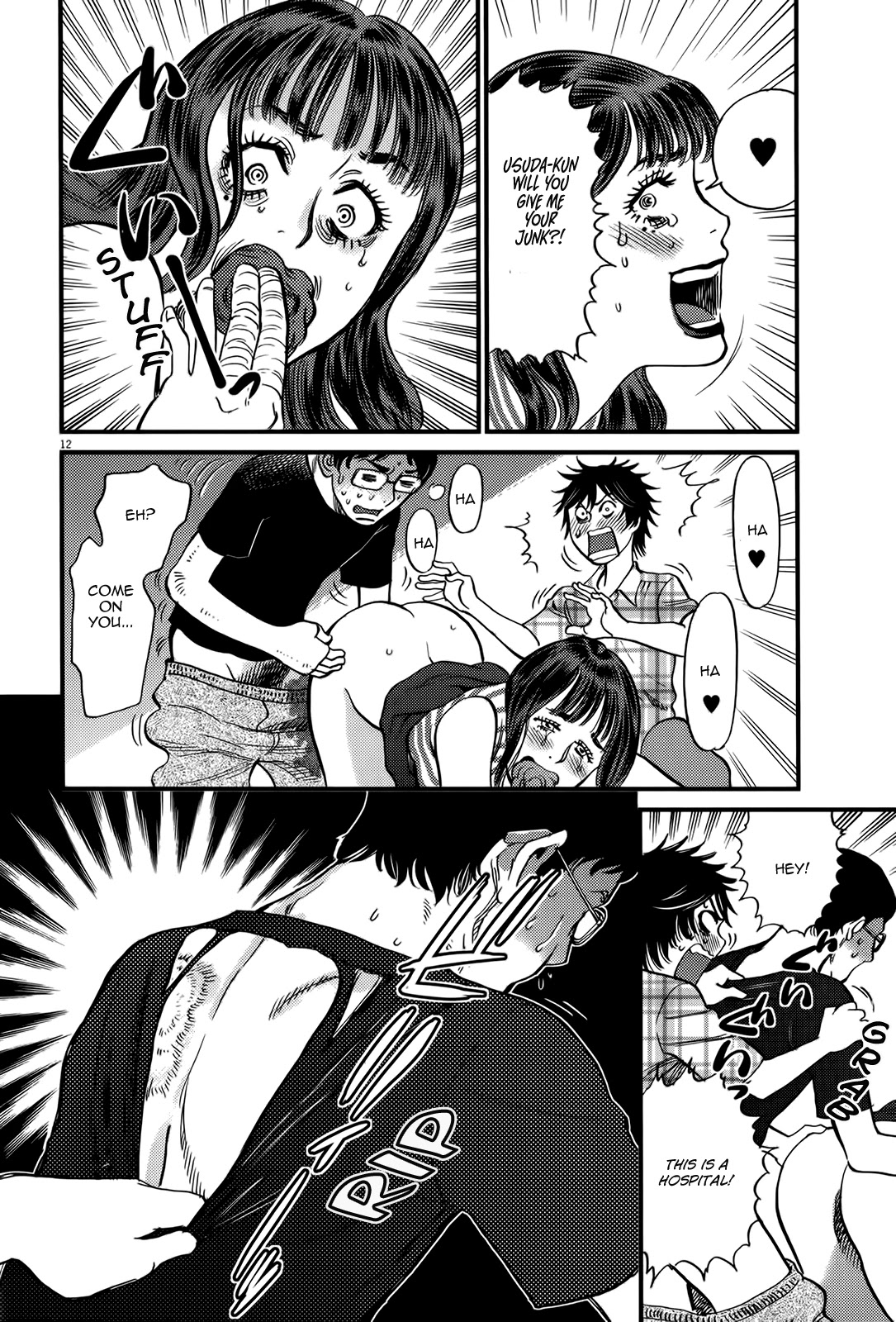 Kono S o, Mi yo! – Cupid no Itazura - Chapter 128 Page 17