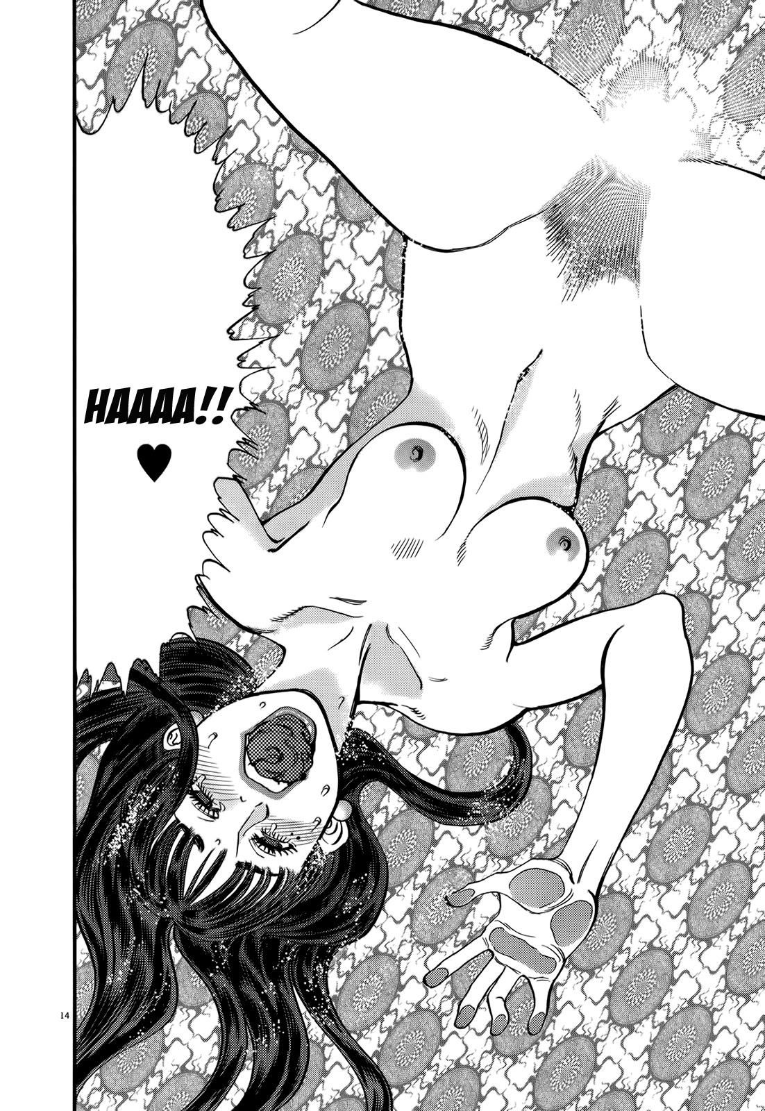 Kono S o, Mi yo! – Cupid no Itazura - Chapter 128 Page 19