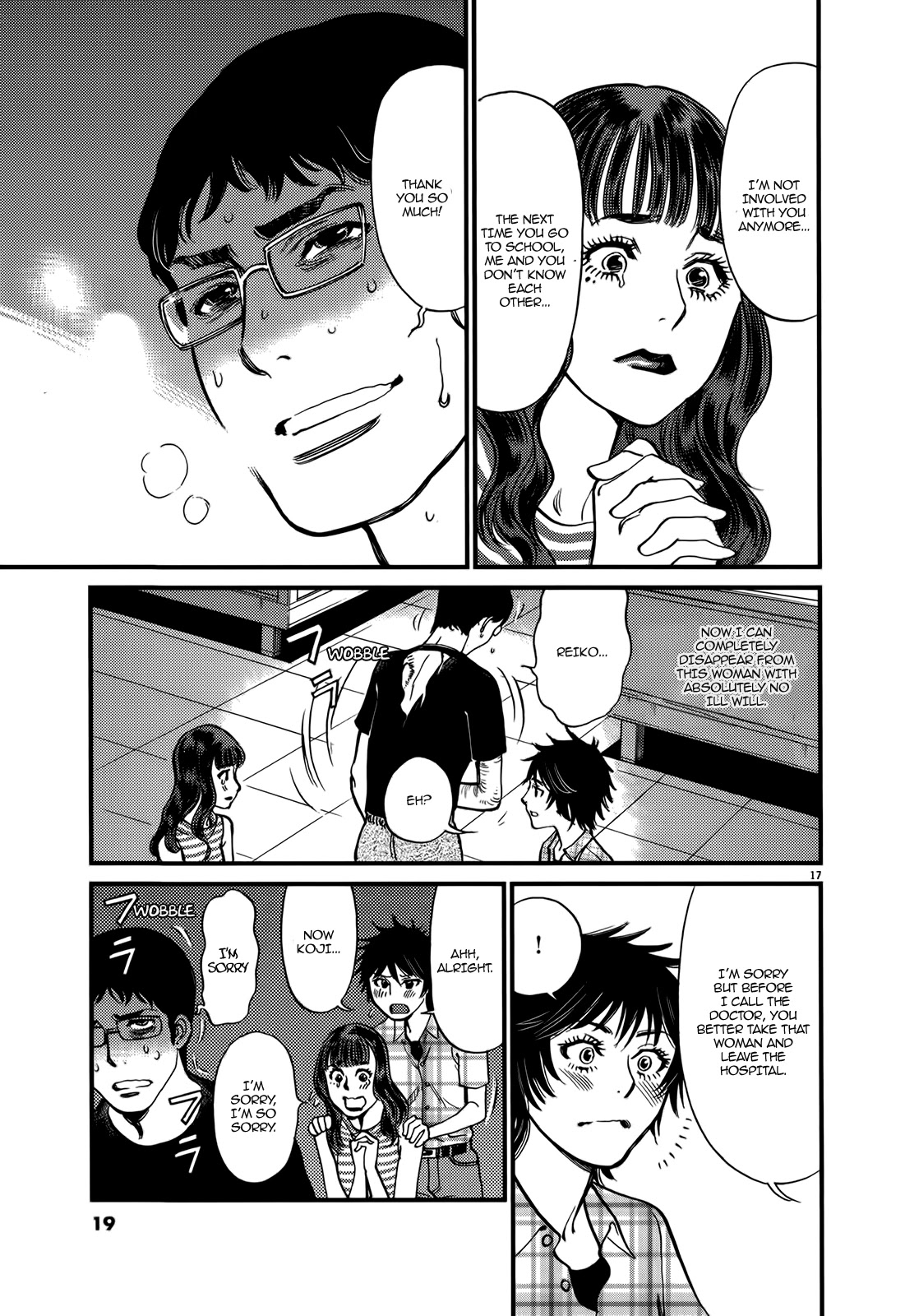 Kono S o, Mi yo! – Cupid no Itazura - Chapter 128 Page 22
