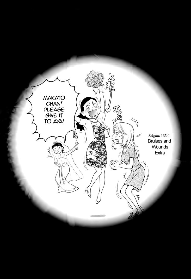 Kono S o, Mi yo! – Cupid no Itazura - Chapter 128 Page 4