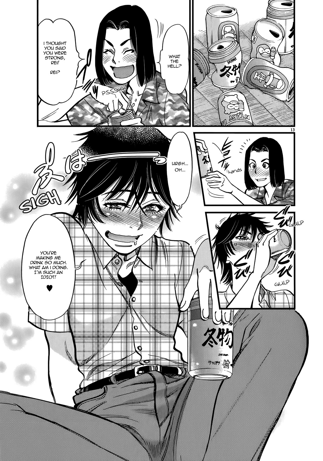Kono S o, Mi yo! – Cupid no Itazura - Chapter 129 Page 13