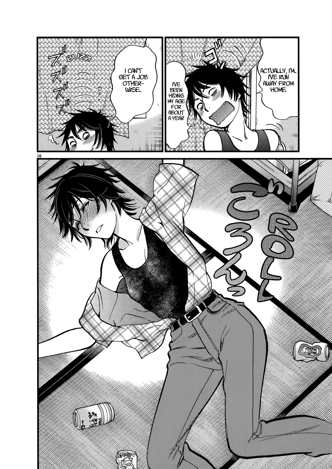 Kono S o, Mi yo! – Cupid no Itazura - Chapter 129 Page 16