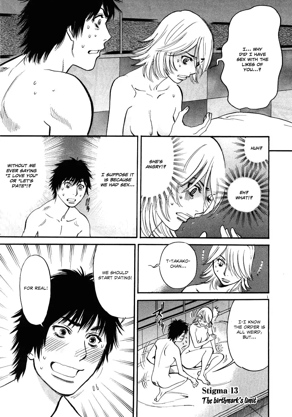 Kono S o, Mi yo! – Cupid no Itazura - Chapter 13 Page 1