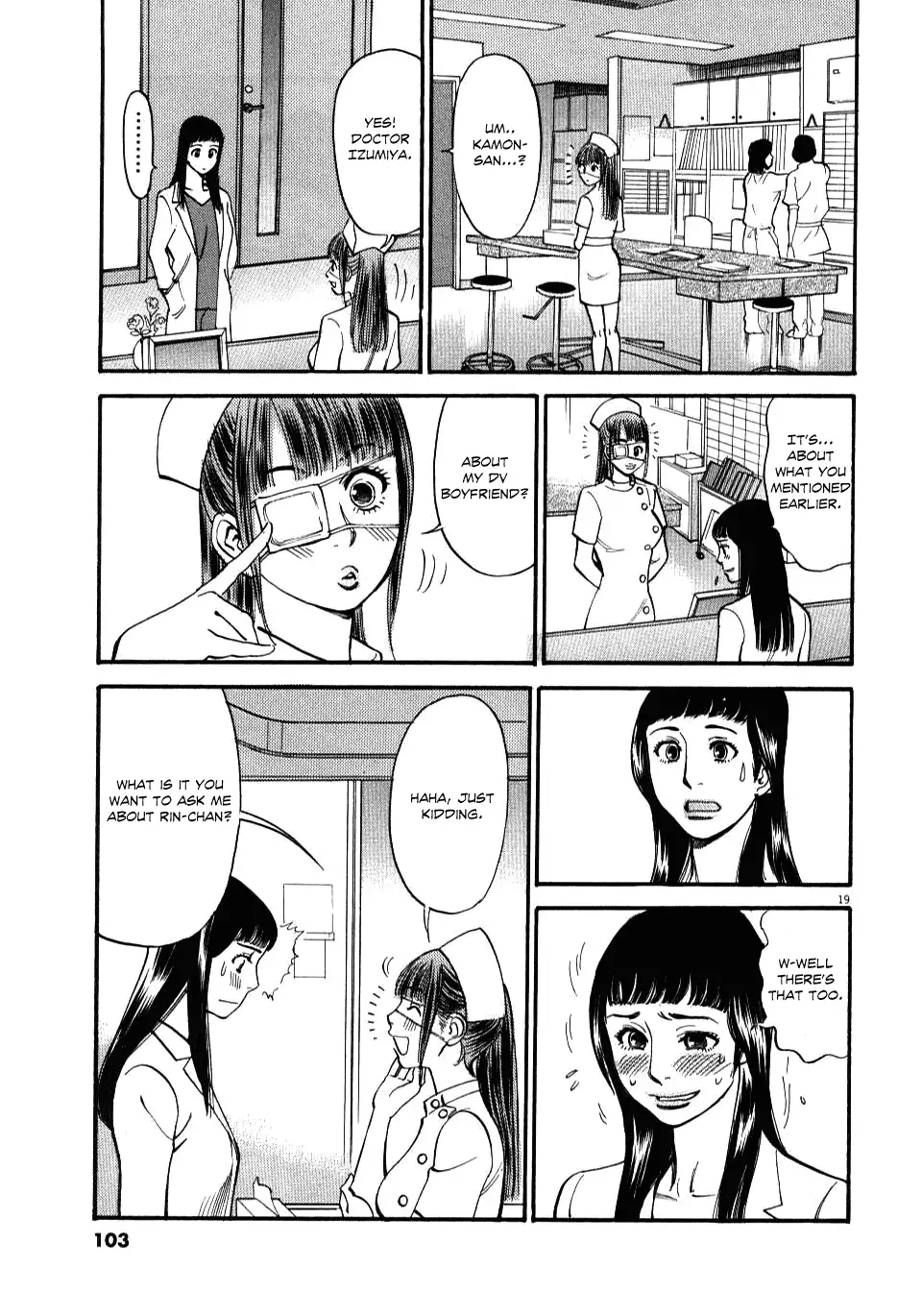 Kono S o, Mi yo! – Cupid no Itazura - Chapter 13 Page 18