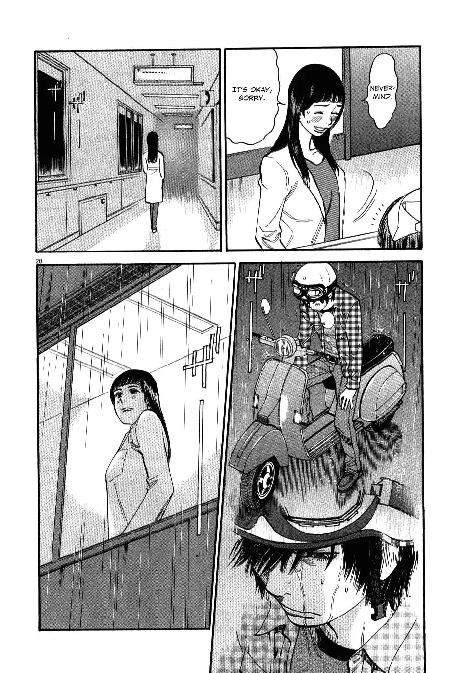 Kono S o, Mi yo! – Cupid no Itazura - Chapter 13 Page 19