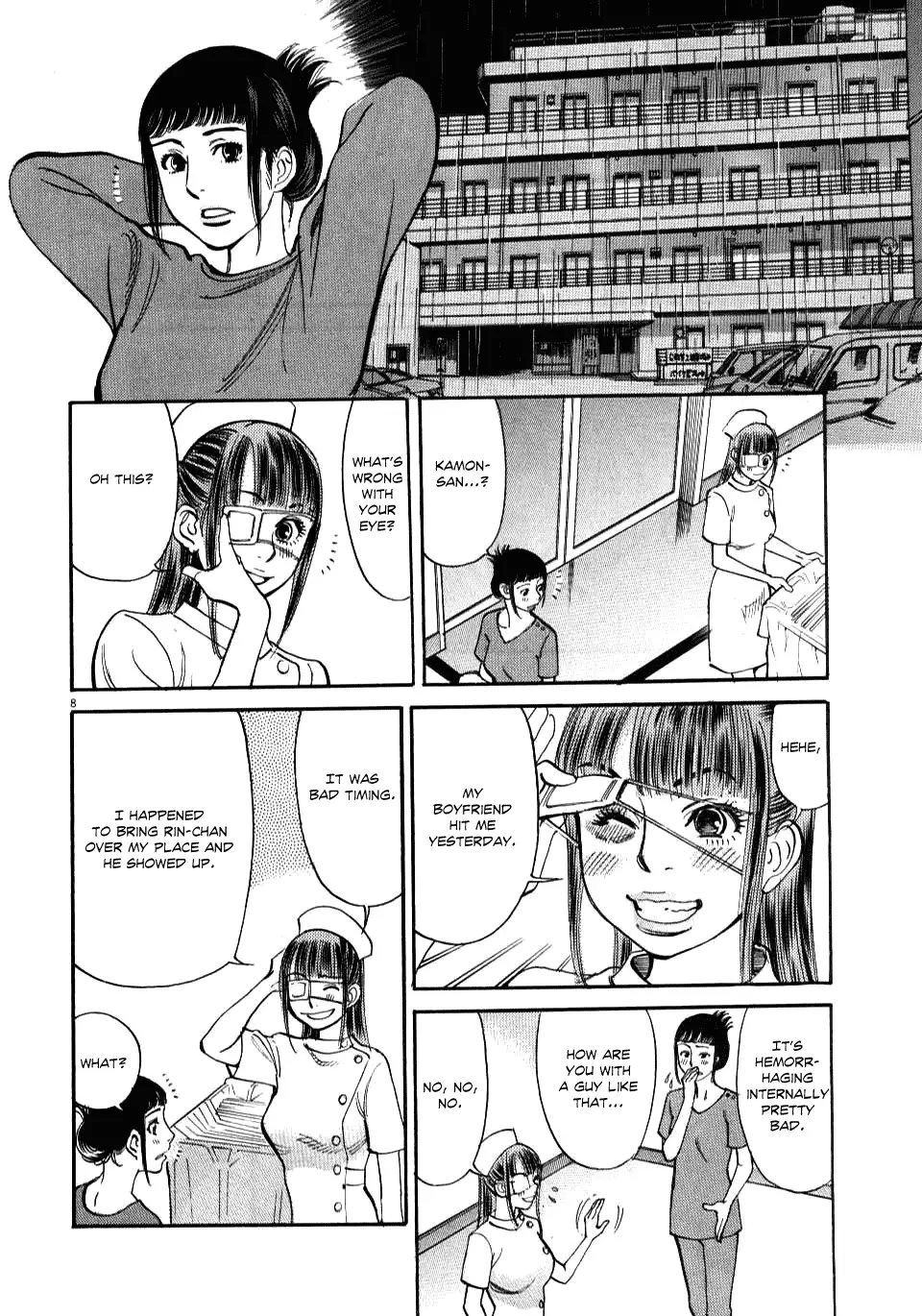 Kono S o, Mi yo! – Cupid no Itazura - Chapter 13 Page 7