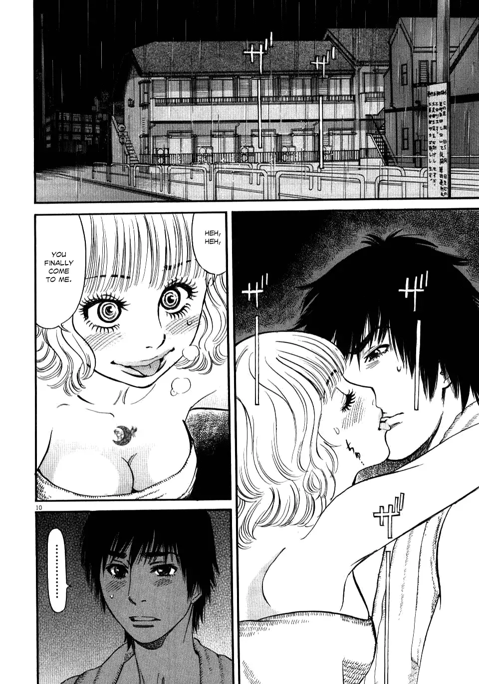 Kono S o, Mi yo! – Cupid no Itazura - Chapter 13 Page 9
