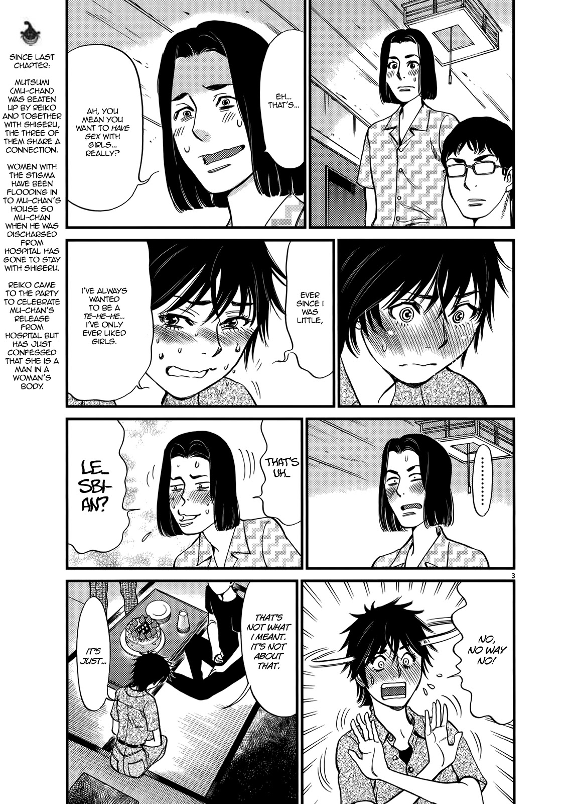 Kono S o, Mi yo! – Cupid no Itazura - Chapter 131 Page 3