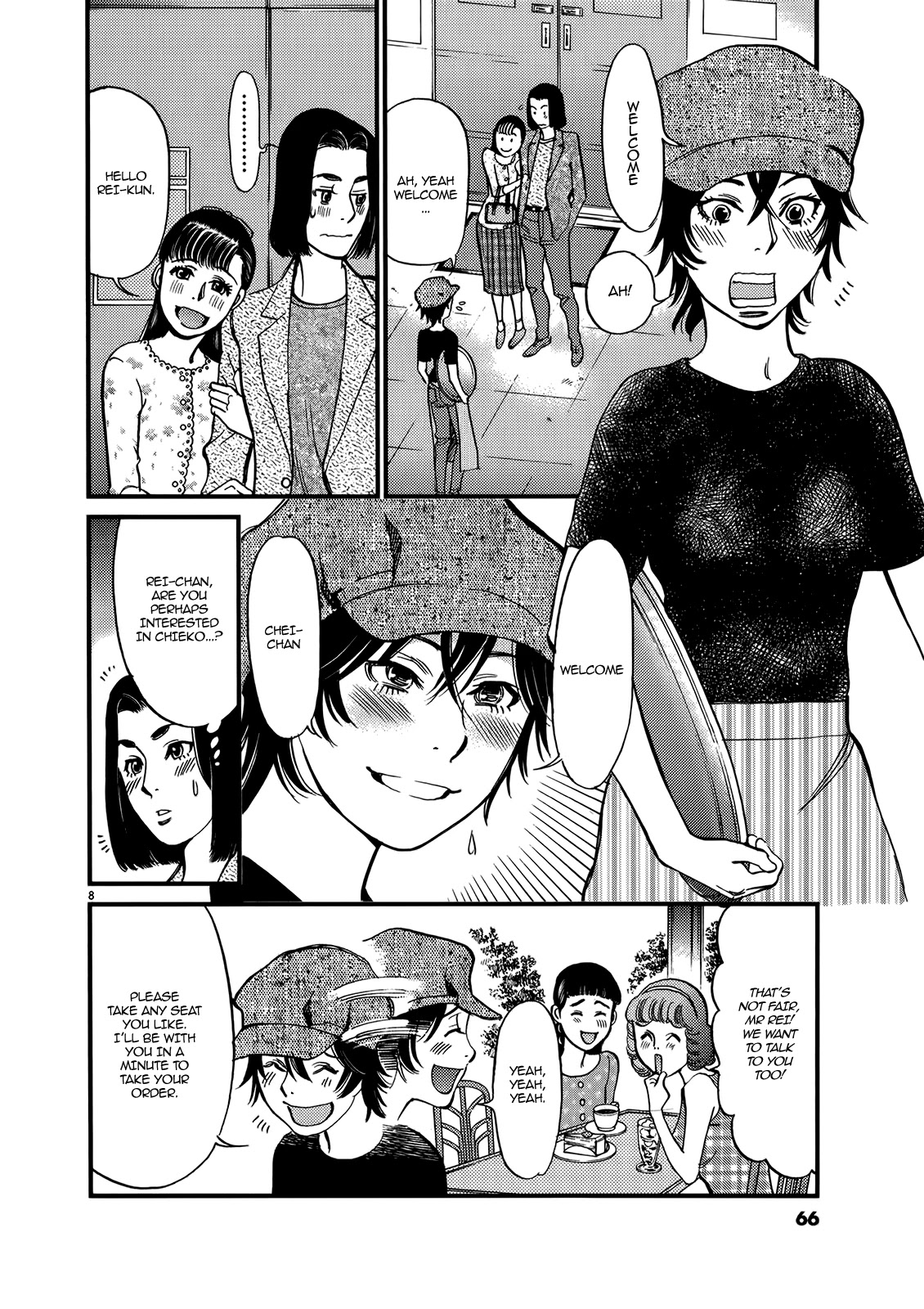 Kono S o, Mi yo! – Cupid no Itazura - Chapter 131 Page 8