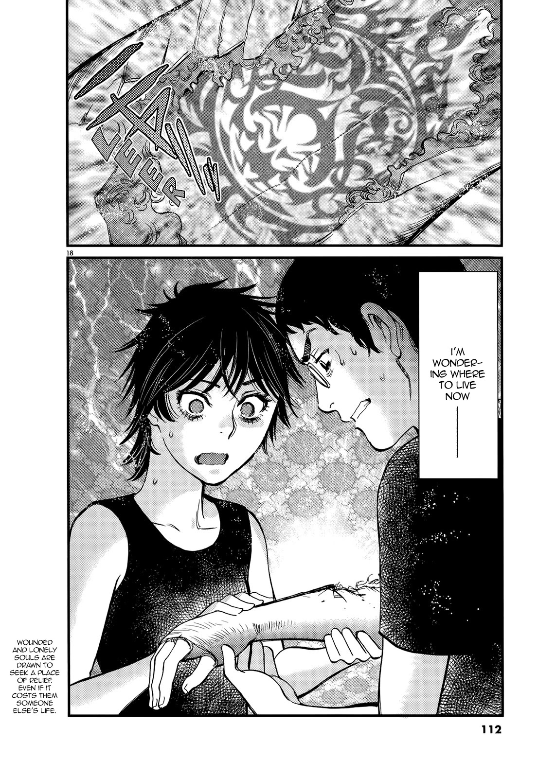 Kono S o, Mi yo! – Cupid no Itazura - Chapter 133 Page 18