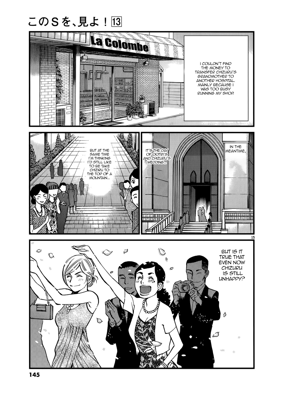 Kono S o, Mi yo! – Cupid no Itazura - Chapter 135 Page 14