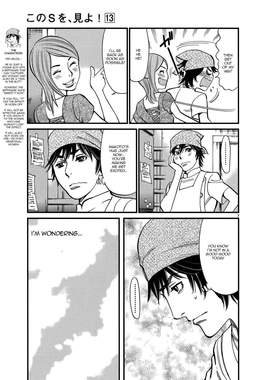 Kono S o, Mi yo! – Cupid no Itazura - Chapter 135 Page 7