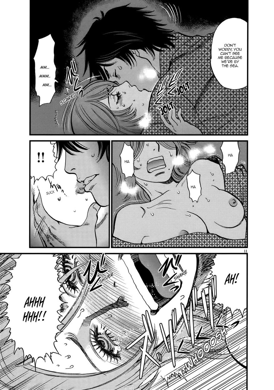 Kono S o, Mi yo! – Cupid no Itazura - Chapter 138 Page 11