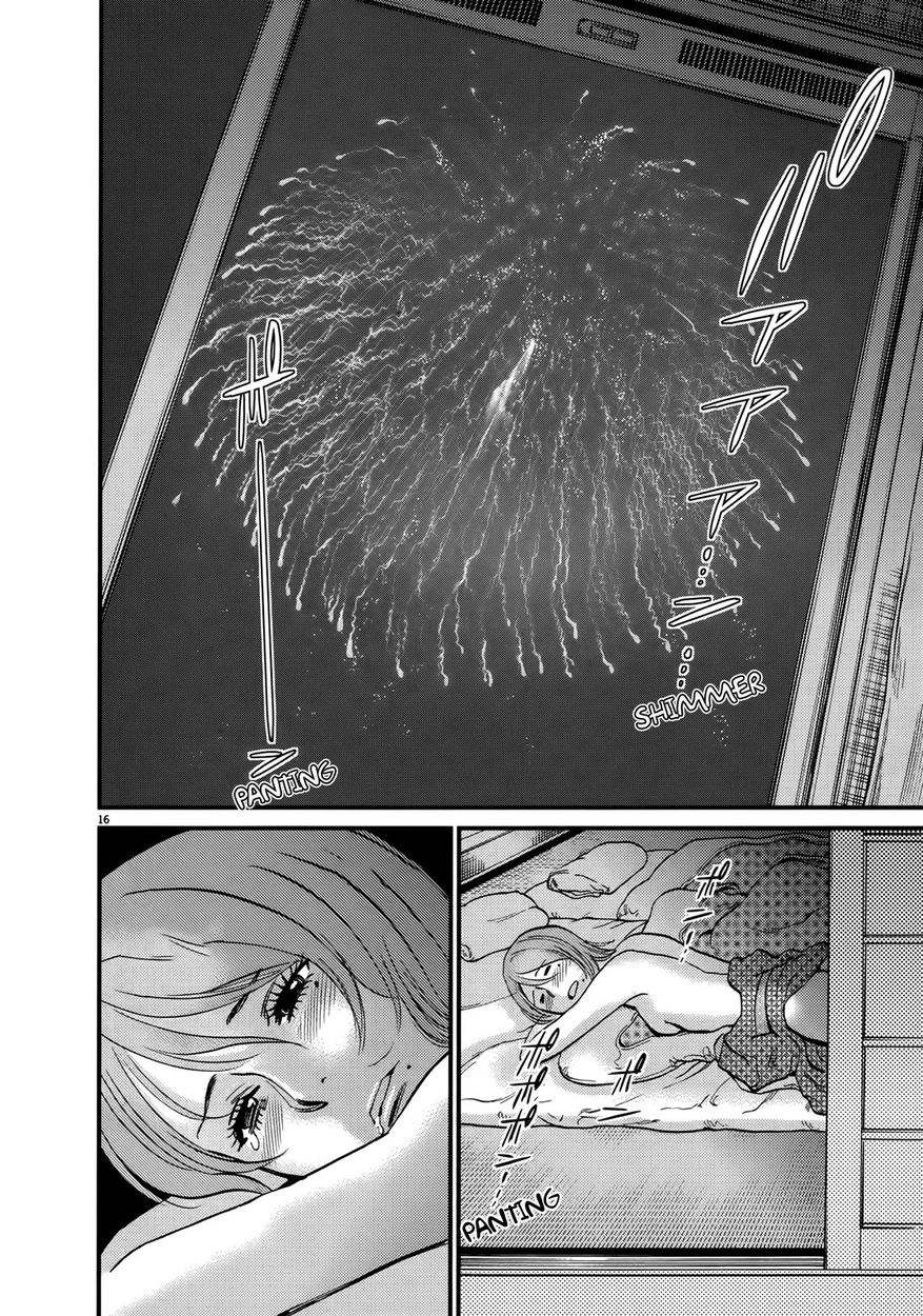 Kono S o, Mi yo! – Cupid no Itazura - Chapter 138 Page 15