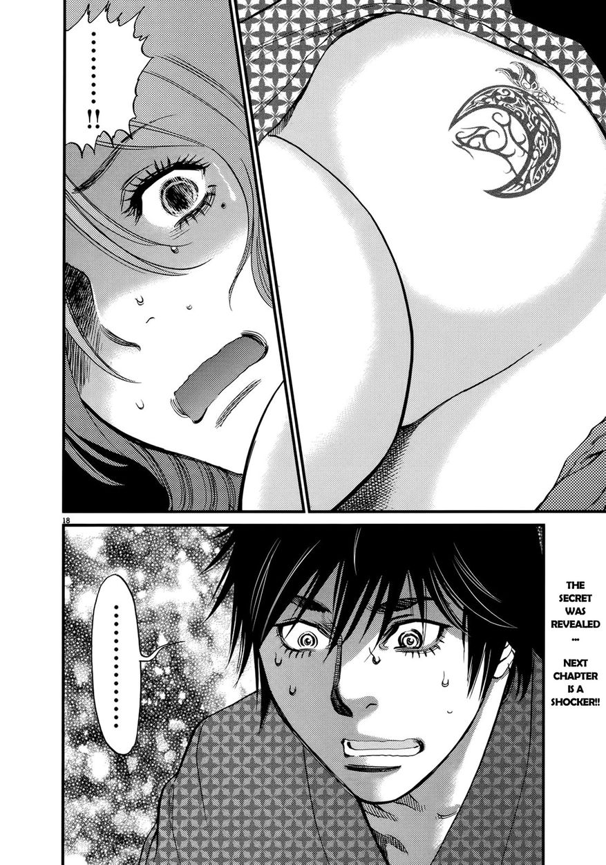 Kono S o, Mi yo! – Cupid no Itazura - Chapter 138 Page 17