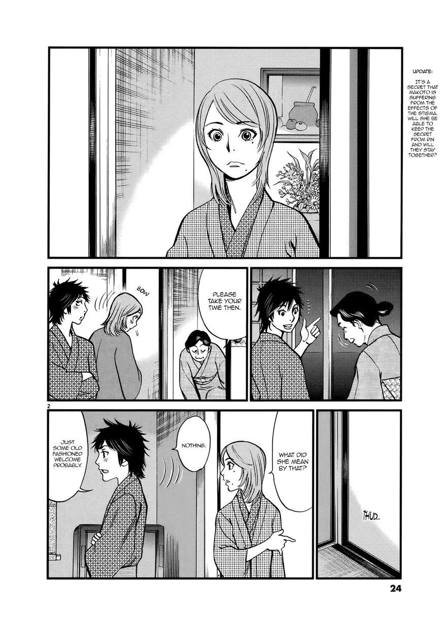 Kono S o, Mi yo! – Cupid no Itazura - Chapter 138 Page 2