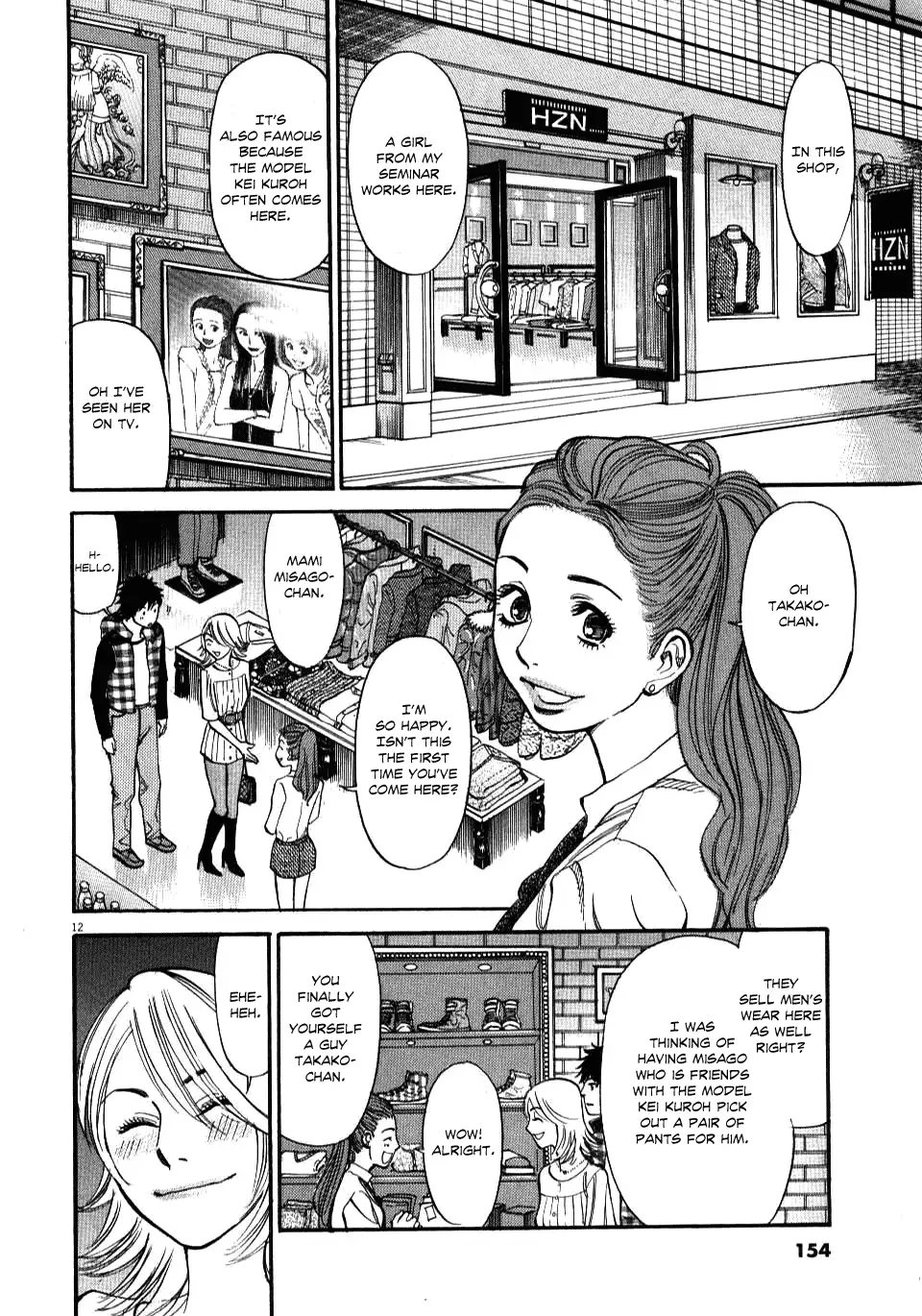 Kono S o, Mi yo! – Cupid no Itazura - Chapter 16 Page 12