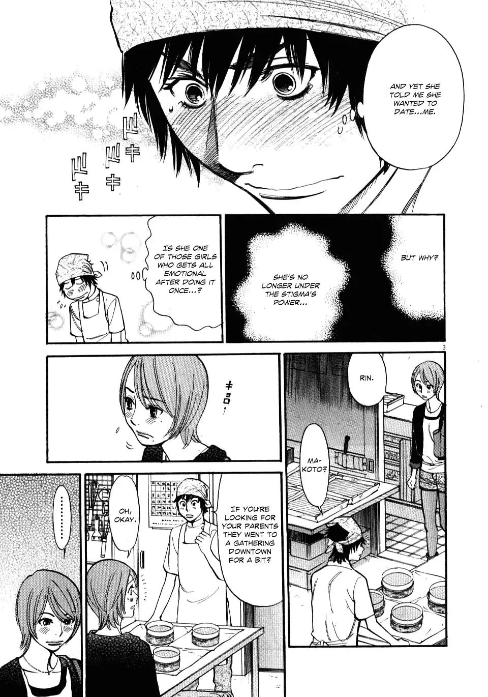 Kono S o, Mi yo! – Cupid no Itazura - Chapter 16 Page 3