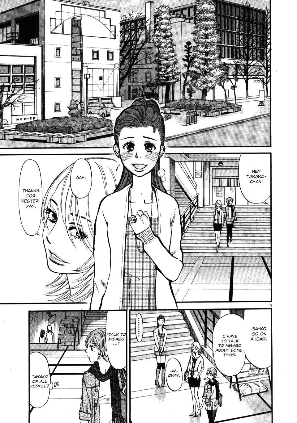 Kono S o, Mi yo! – Cupid no Itazura - Chapter 17 Page 13