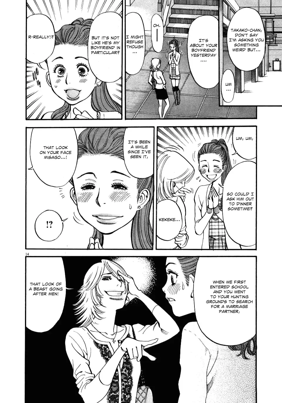 Kono S o, Mi yo! – Cupid no Itazura - Chapter 17 Page 14